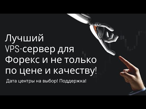 хостинг windows vps vds